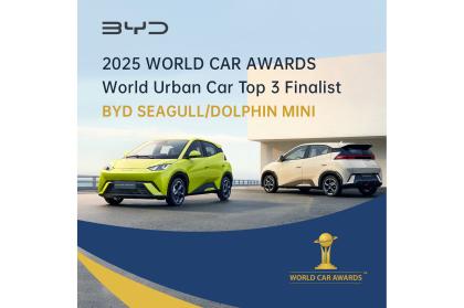 H BYD στην τελική τριάδα στα World Car Awards 2025